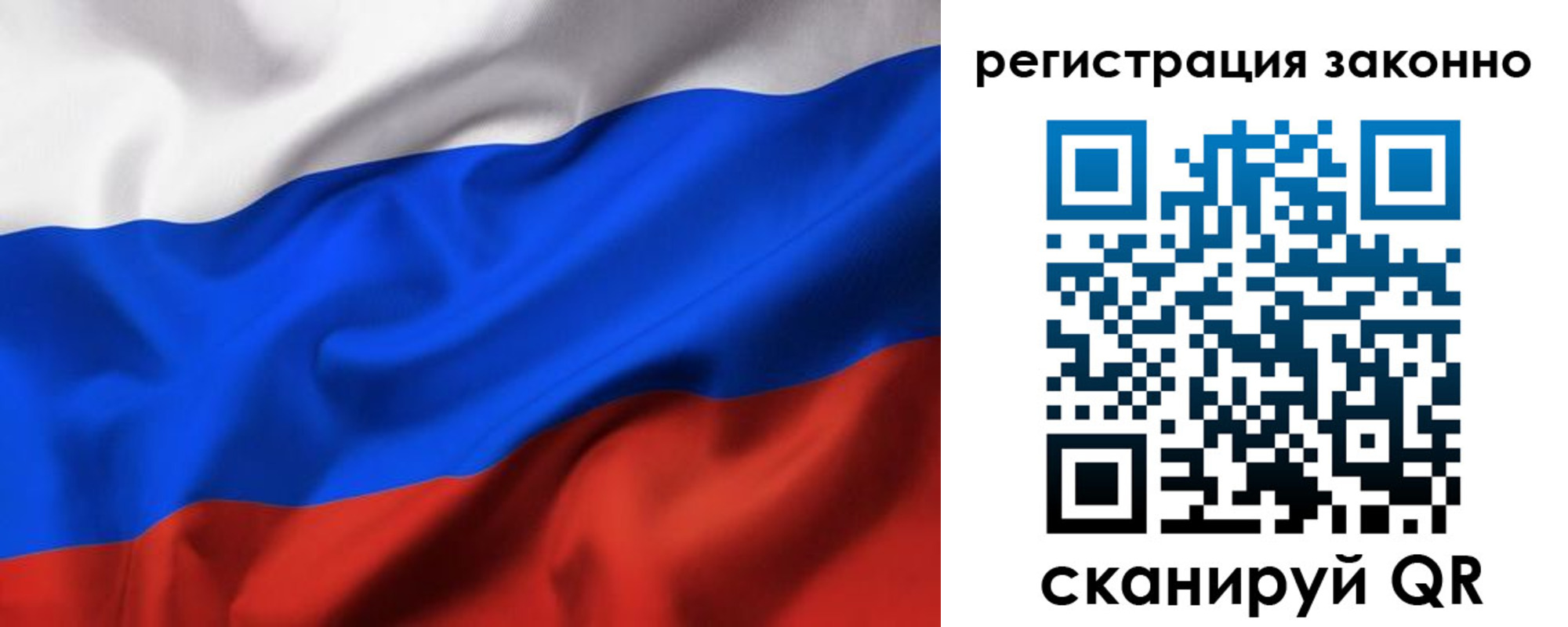 прописка 2025 в Мытищах
